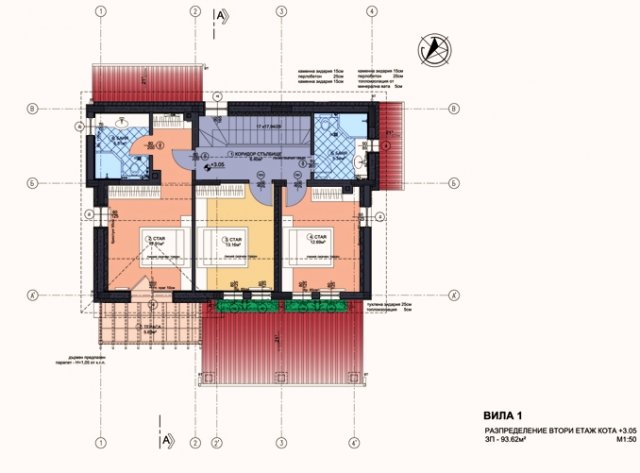 Продава Къщa област Пазарджик - БАТАК 165000 € - снимка 4