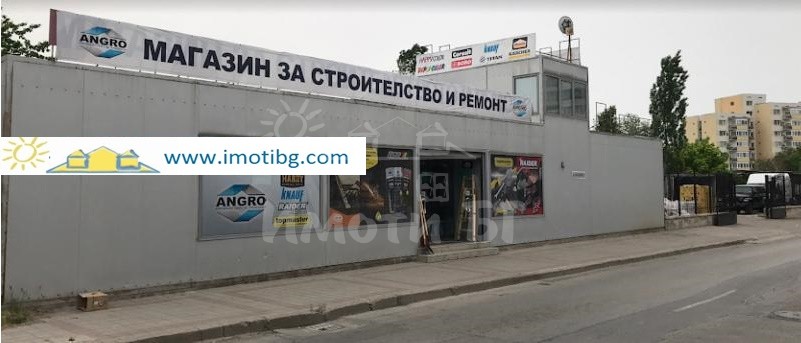 Продава Магазин София Надежда 3  600000 EUR