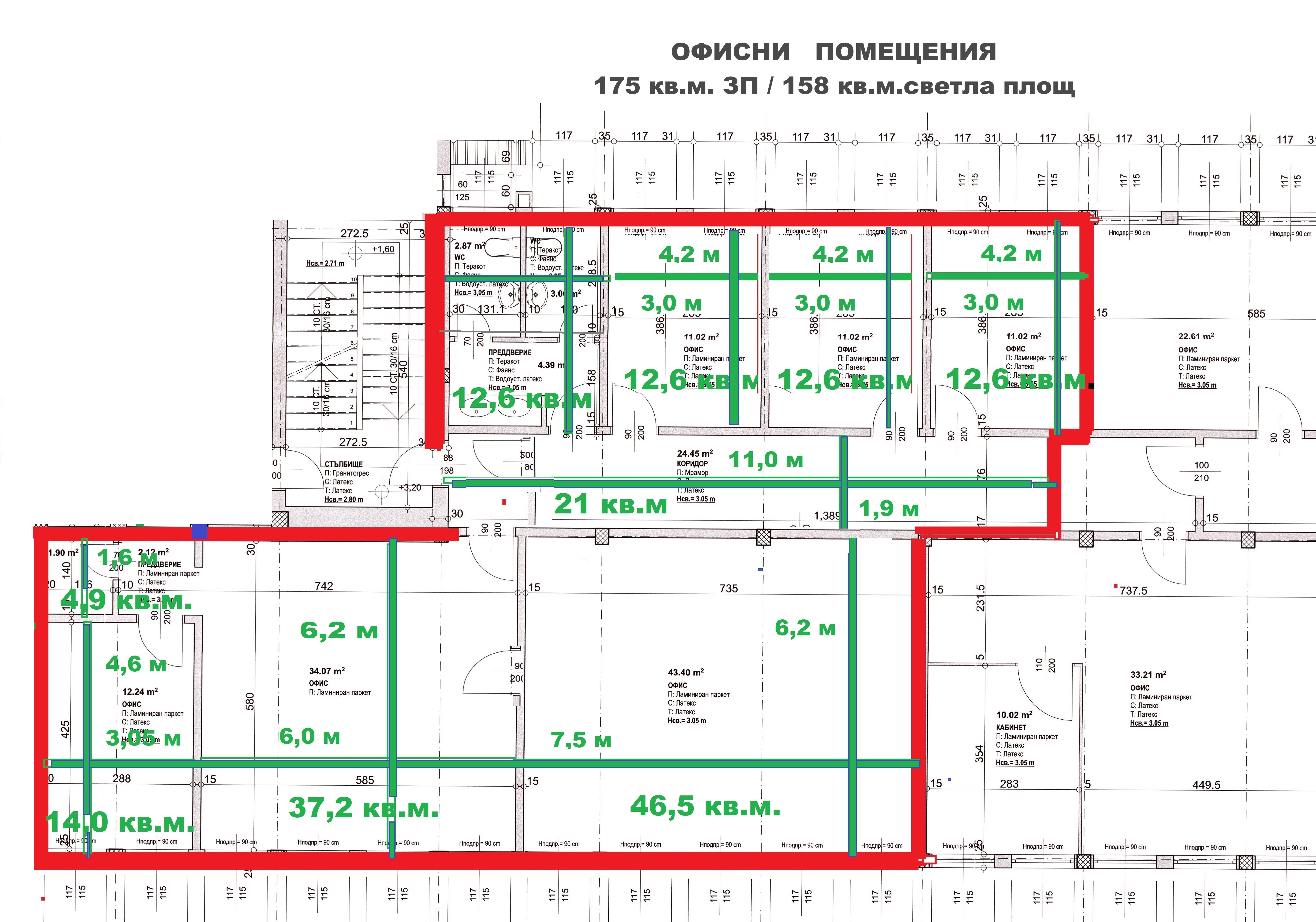 Под Наем Офис в Офис Сгради София Лозенец   -  1400 EUR - снимка 3