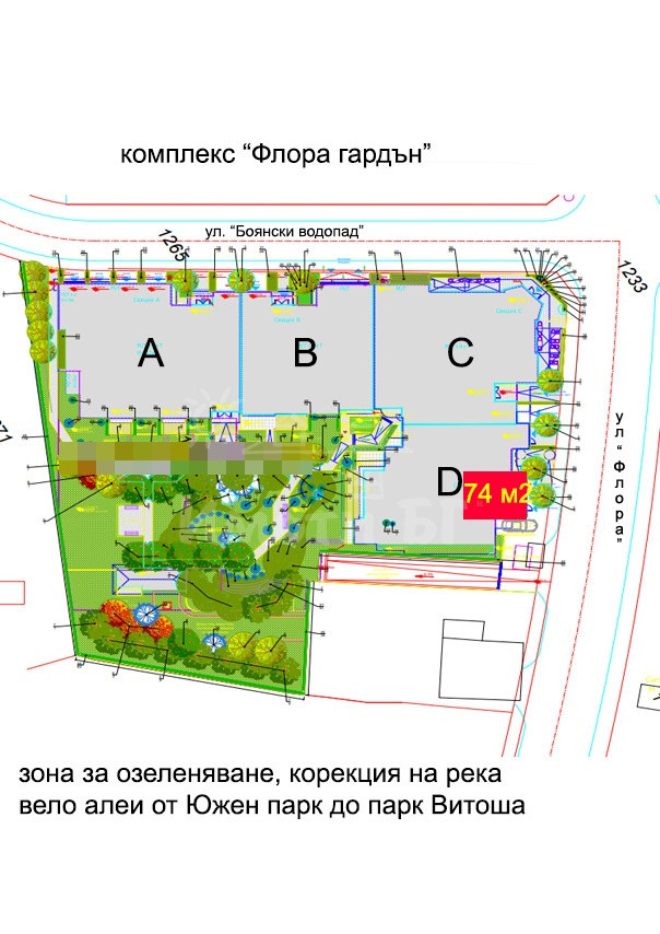 Продава Двустаен Апартамент София Манастирски ливади  162800 EUR - снимка 3