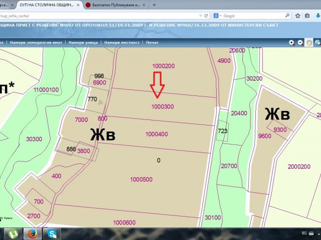 Продава Парцели Къщи София с. Мало Бучино  124500 EUR - снимка 2